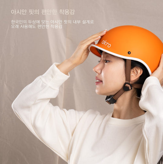 AKRO - DION Dion Urban Helmet - Orange